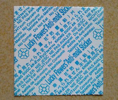 什么是防霉片？